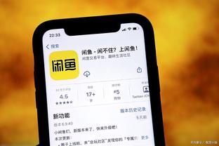 雷竞技ios下载截图0